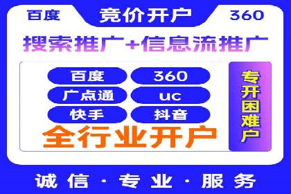 不同平台下的关键词竞价排名策略比较与案例分析