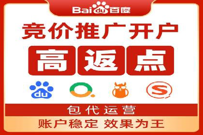 百度关键词推广费用案例分析及优化